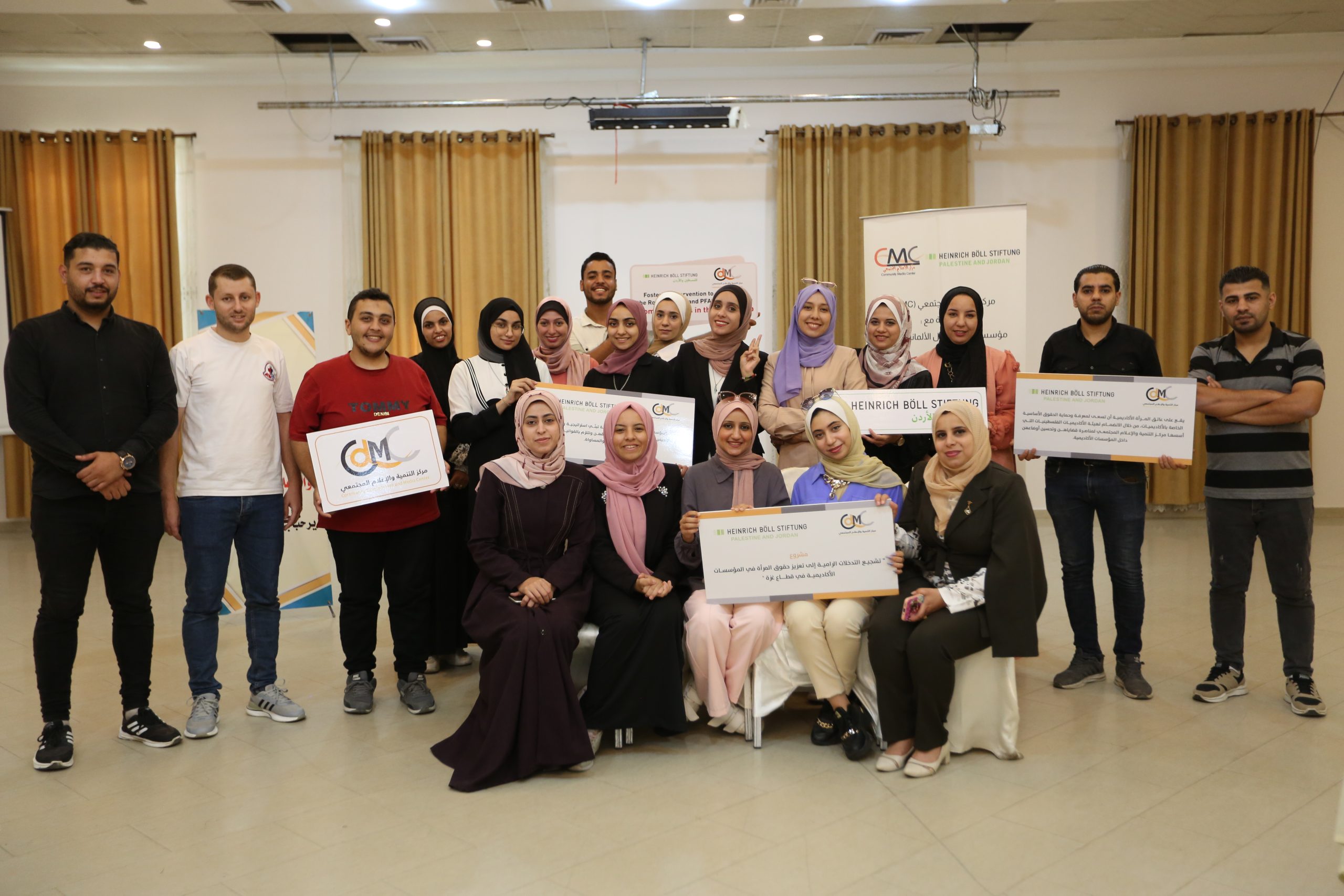 مركز التنمية والإعلام المجتمعي يطلق حملة رقمية ضمن مشروع "التدخلات الرامية لتعزيز حقوق النساء في قطاع غزة"