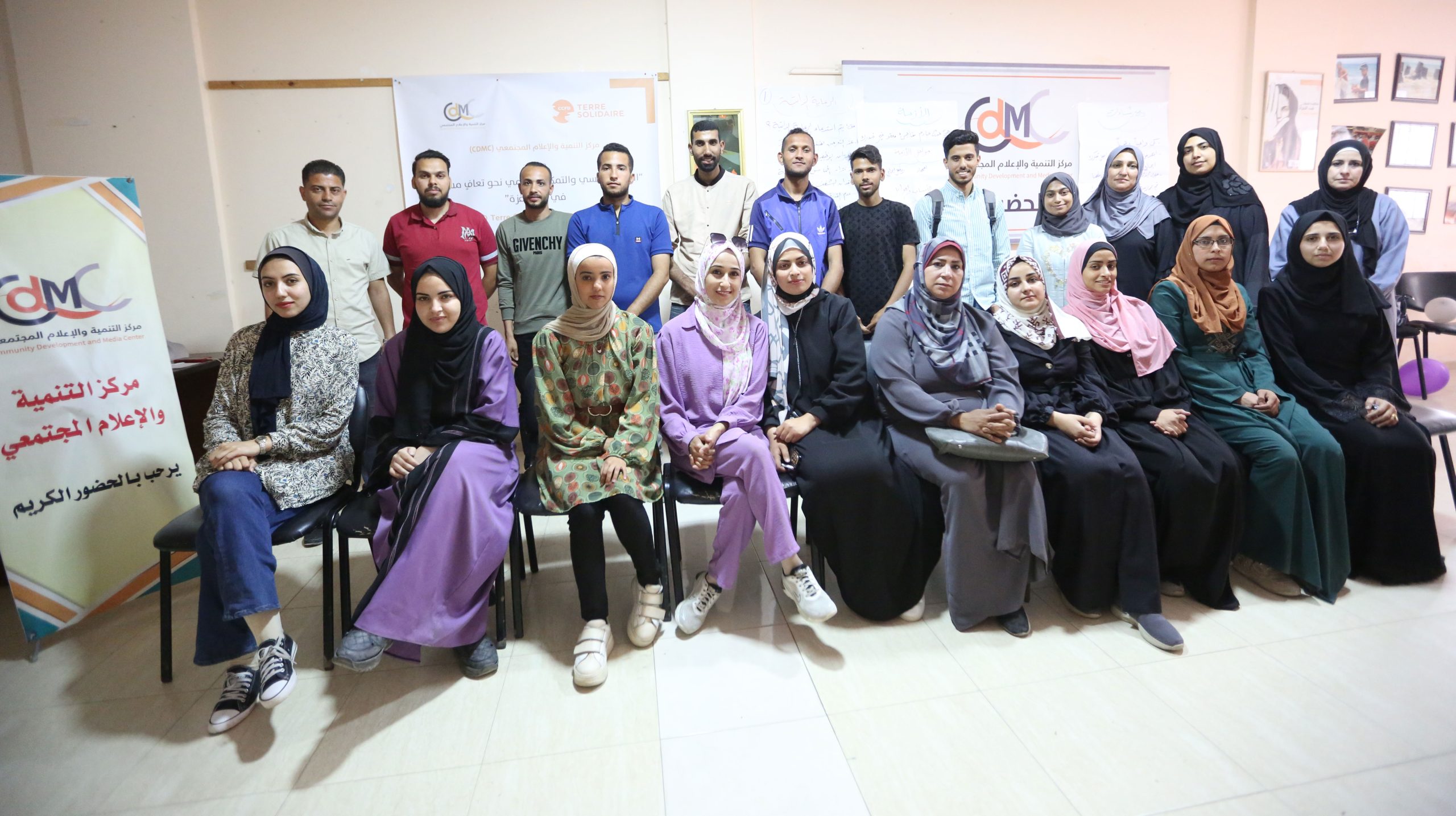 اختتم مركز التنمية والإعلام المجتمعي ( (CDMC تنفيذ تدريب بناة المرونة النفسية ضمن أنشطة مشروع" الدعم النفسي والتمكين الرقمي: نحو تعافٍ مستدام في قطاع غزة"، الهادف إلى تعزيز الصمود النفسي والوعي الرقمي، من خلال تمكين فئات المجتمع المختلفة، وعلى رأسها المعلمون، والشباب، وأولياء الأمور، والطلاب، بالمهارات والمعارف اللازمة لبناء المرونة النفسية والرقمية.