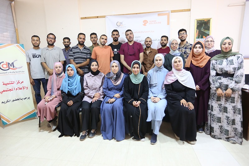 مركز التنمية والإعلام المجتمعي يختتم تدريبًا تربويًا رقميًا شاملًا في غزة