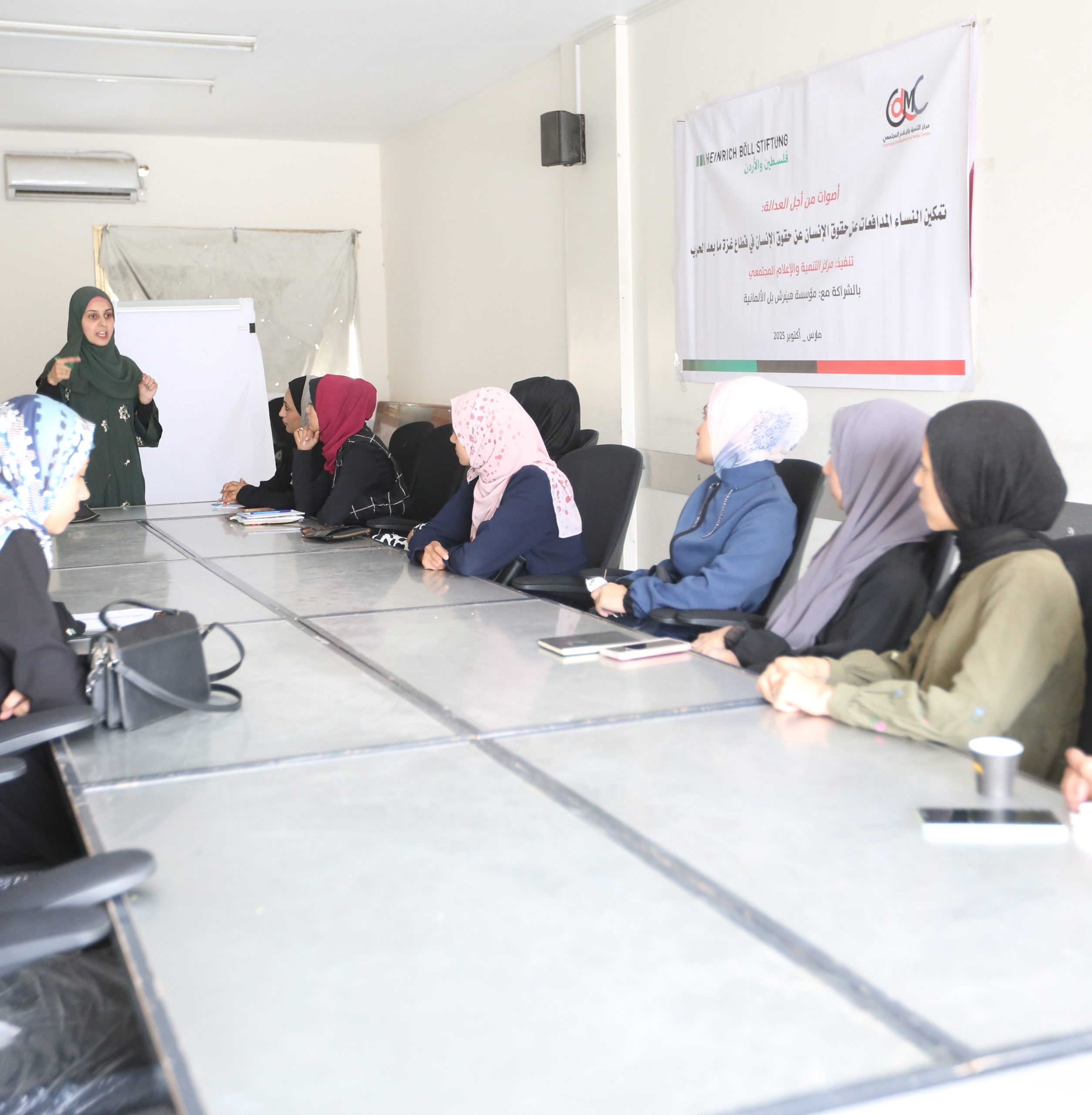 CDMC ينفذ ورش توعية مجتمعية لنشر ثقافة العدالة في غزة