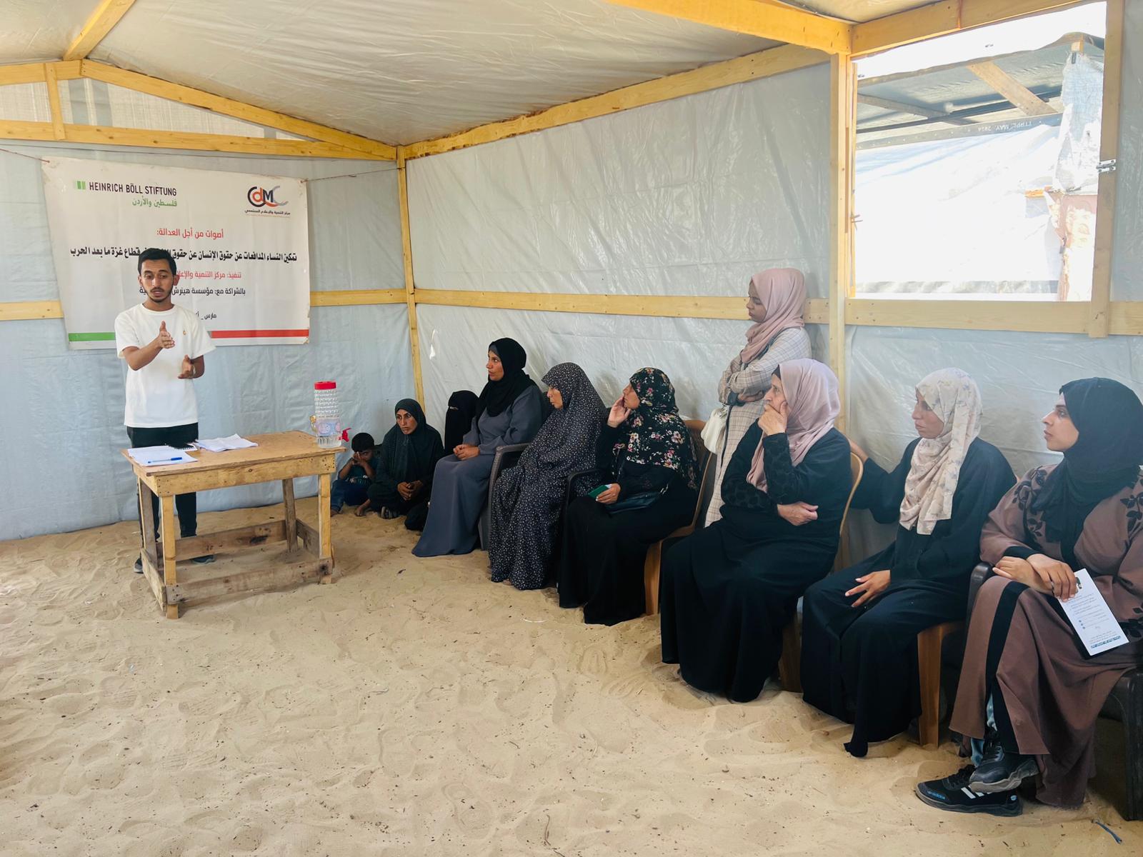 CDMC ينفذ ورش توعية مجتمعية لنشر ثقافة العدالة في غزة