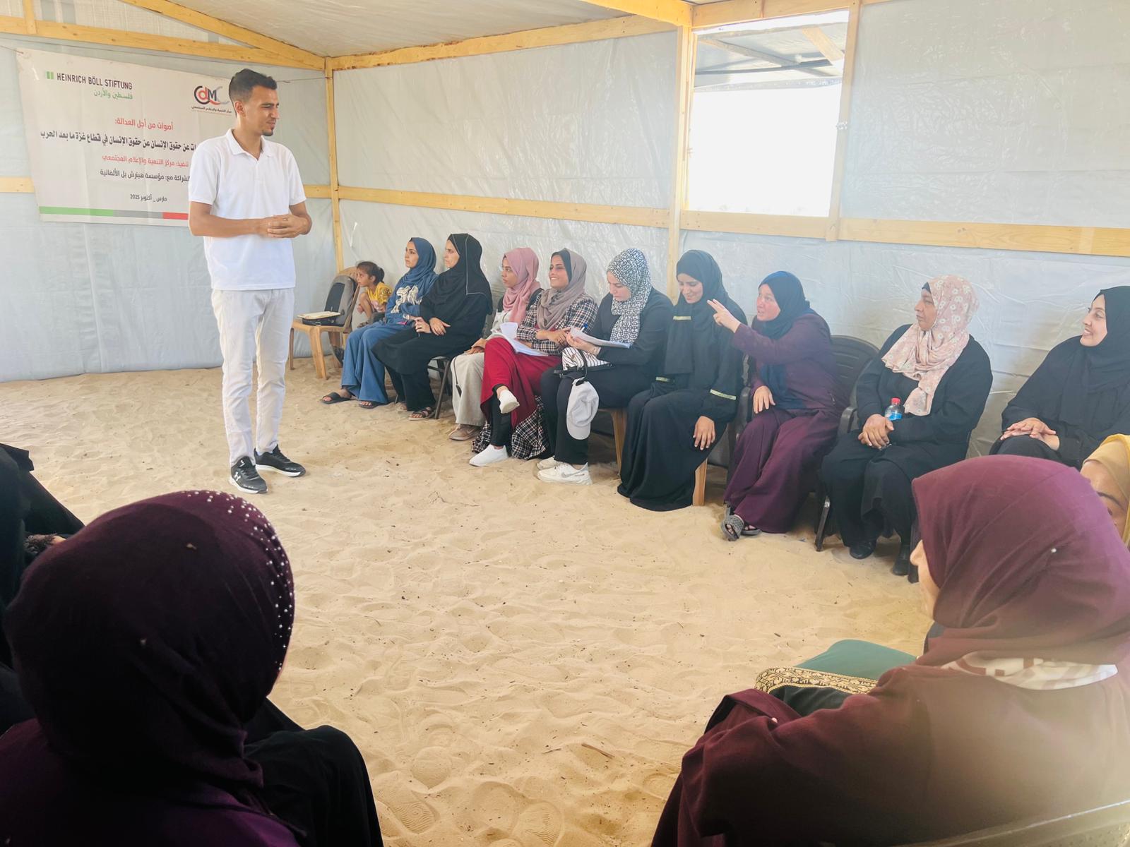 CDMC ينفذ ورش توعية مجتمعية لنشر ثقافة العدالة في غزة