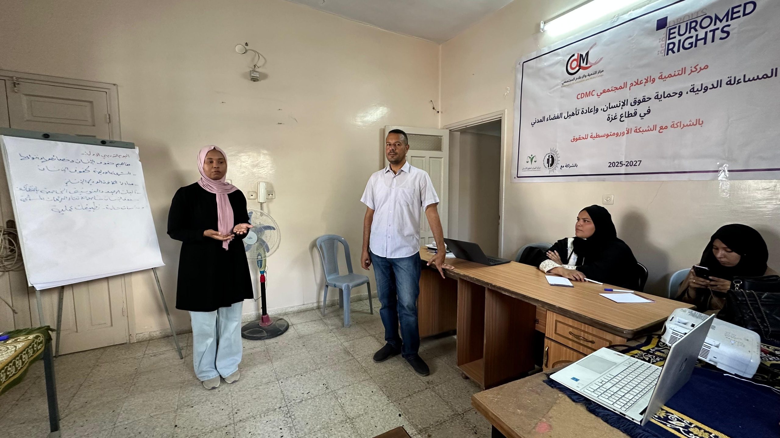 (CDMC) يُطلق تدريب الكتابة الحقوقية الرقمية في دير البلح ضمن أنشطة مشروعه الحقوقي