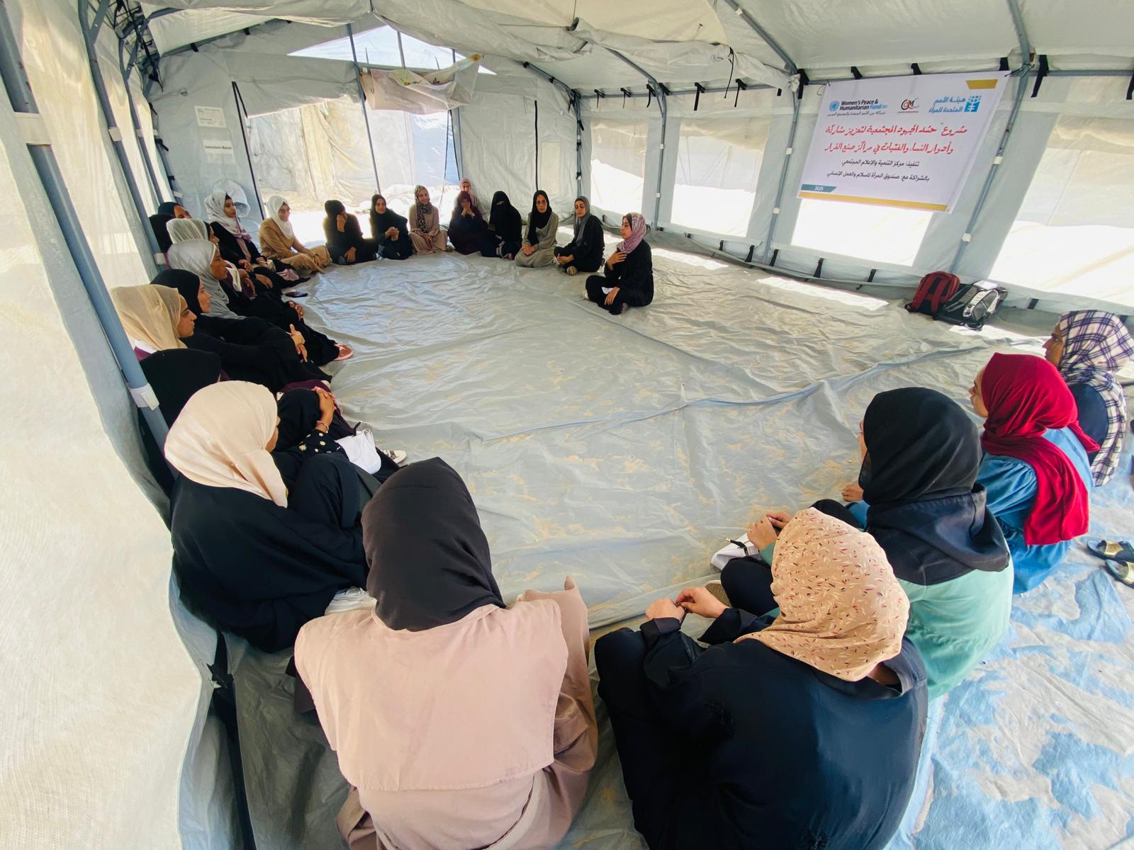 "الإعلام المجتمعي" يوصل تعزيز ثقافة الحلول السلمية القانونية في غزة