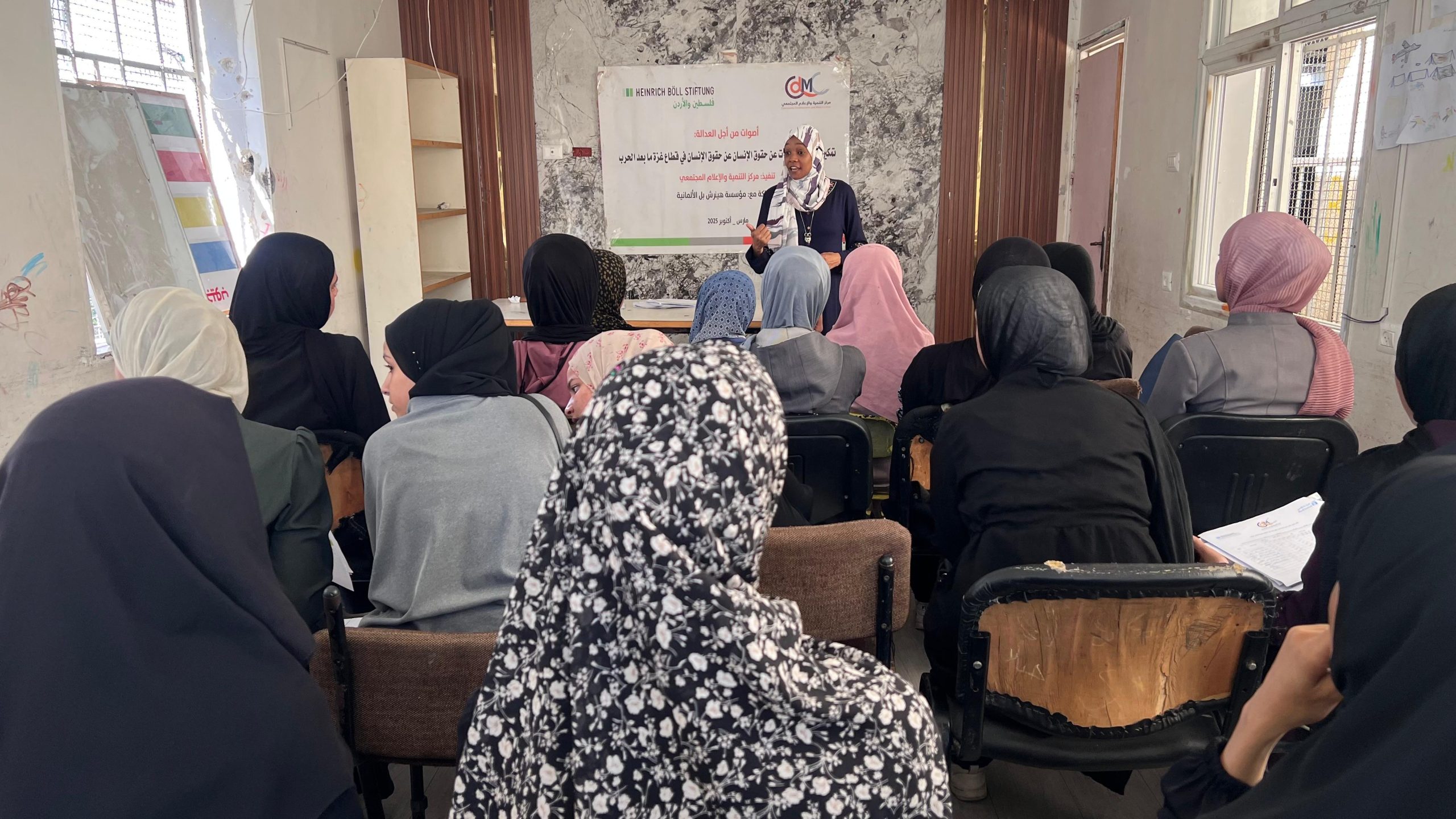 "الإعلام المجتمعي" يختتم سلسلة ورش قانونية لتعزيز ثقافة الحوار وحل النزاعات في غزة