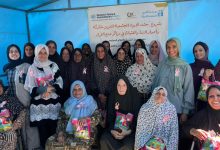 “الإعلام المجتمعي” يطلق مبادرة “رحلة تعافي” لدعم النساء والفتيات وذوات الإعاقة في غزة