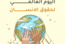 الإعلام المجتمعي: نواصل دعم الضحايا وتمكينهم بالأدوات القانونية والرقمية