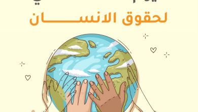 الإعلام المجتمعي: نواصل دعم الضحايا وتمكينهم بالأدوات القانونية والرقمية