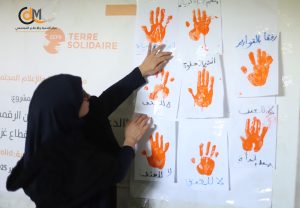 الأعلام المجتمعي ينفذ ورش رقمية ونفسية لدعم النساء النازحات في غزة ضمن حملة 16 يوم