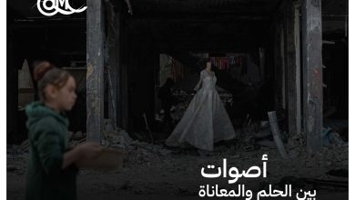 صورة الإعلام المجتمعي يصدر كتيب «أصوات» لتوثيق قصص النساء في غزة