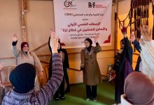 صورة الإعلام المجتمعي يفتتح تدريبًا في الإسعافات النفسية الأولية لدعم تعافي الصحفيين في غزة