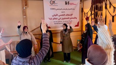 صورة الإعلام المجتمعي يفتتح تدريبًا في الإسعافات النفسية الأولية لدعم تعافي الصحفيين في غزة