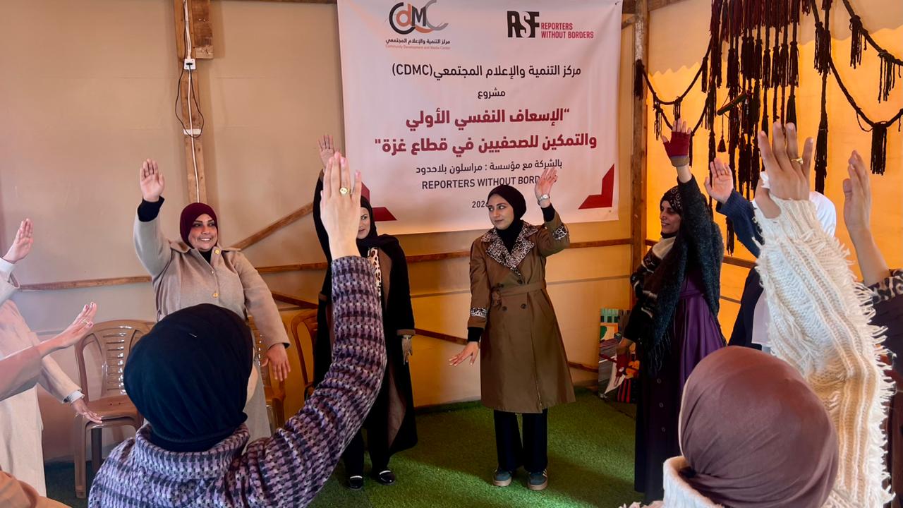 الإعلام المجتمعي يفتتح تدريبًا في الإسعافات النفسية الأولية لدعم تعافي الصحفيين في غزة
