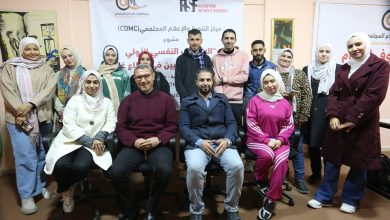 صورة الإعلام المجتمعي يختتم تدريبًا نفسيًا للصحفيين في غزة لتعزيز الصمود ودعم الأقران