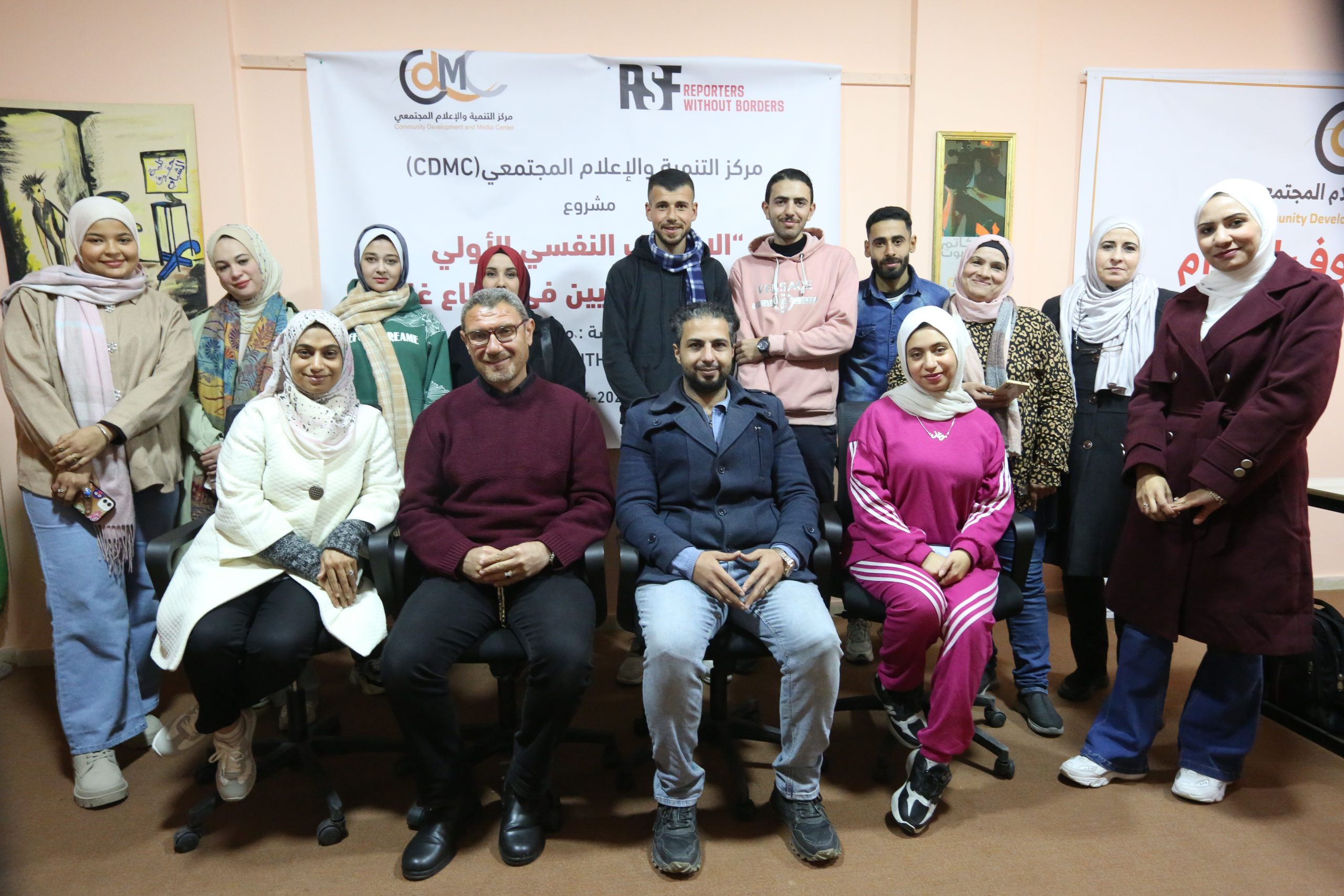 الإعلام المجتمعي يختتم تدريبًا نفسيًا للصحفيين في غزة لتعزيز الصمود ودعم الأقران