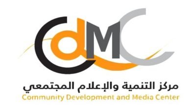 صورة مبادرة: (تعزيز الحماية والدعم النفسي الاجتماعي للصحفيات في قطاع غزة في سياق الطوارئ)    إعــــــلان للشركــــــات والأفراد لاستدراج عروض فنية ومالية  (حول السلامة المهنية، الحماية الرقمية، وإدارة المخاطر في سياق الطوارئ)  الموعد النهائي لاستلام العروض هو يوم الاثنين الموافق 26 يناير الساعة 02:00 ظهراً