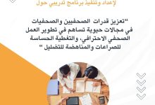 صورة إعــــــلان للشركــــــات والأفراد لاستدراج عروض فنية ومالية