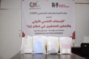 الإعلام المجتمعي ينفذ 17 جلسة دعم أقران للصحفيين في قطاع غزة