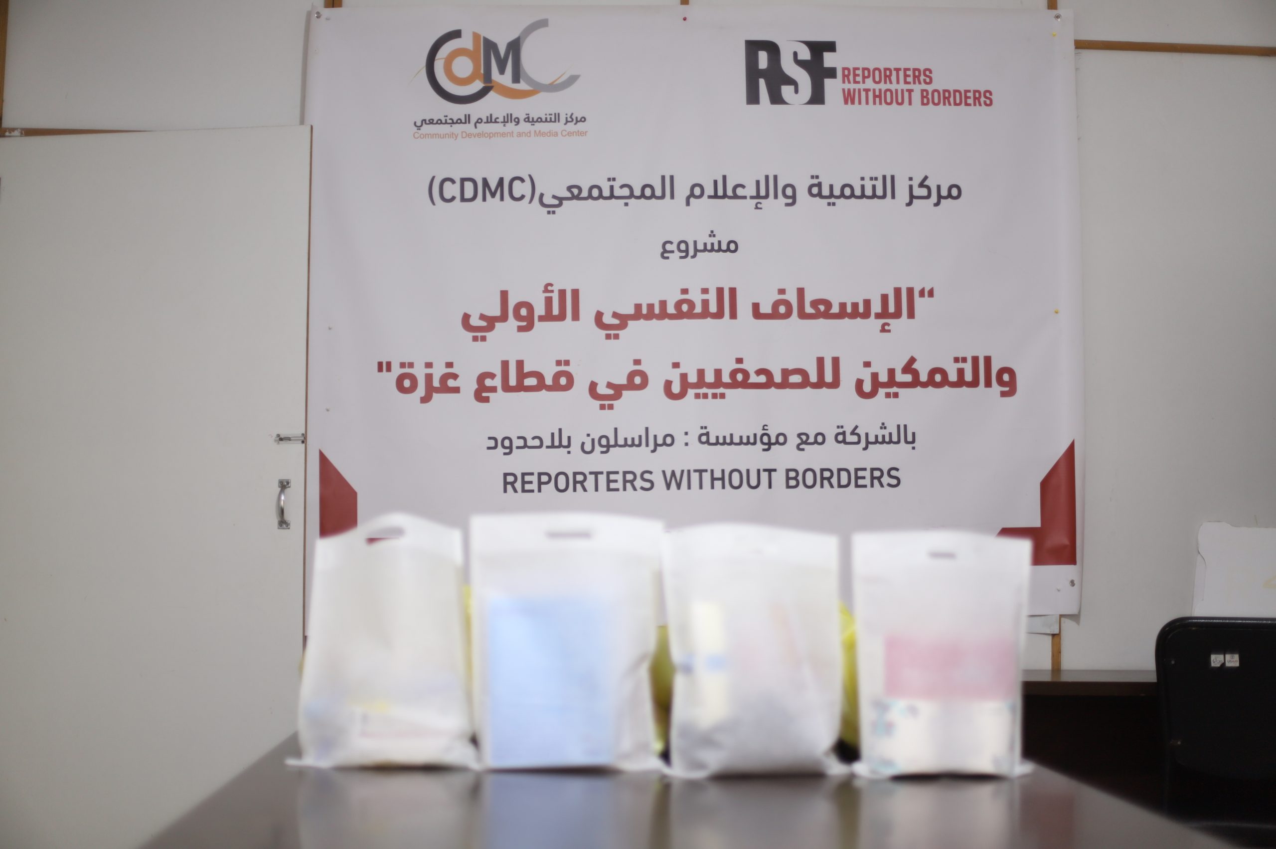 الإعلام المجتمعي يباشر في تنفيذ جلسات دعم الأقران للصحفيين والصحفيات