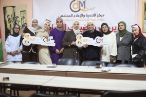 الإعلام المجتمعي ينظم جلسة حوارية حول دور المرأة في إعادة الإعمار في غزة