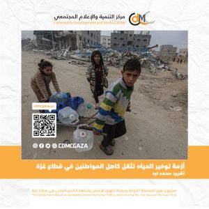 22-أزمة-توفير-المياه-تثقل-كاهل-أهالي-غزة
