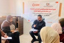 صورة الإعلام المجتمعي يدعم صحفيات لإنتاج محتوى يوثق واقع العمل الصحفي في غزة خلال الحرب