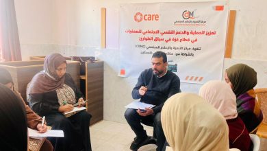 صورة الإعلام المجتمعي يدعم صحفيات لإنتاج محتوى يوثق واقع العمل الصحفي في غزة خلال الحرب