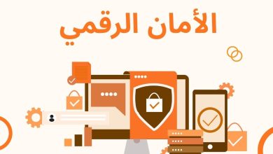 صورة فرصة تدريب مدربات في”الأمان الرقمي”