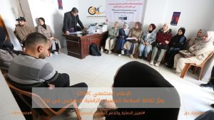 الإعلام المجتمعي يعزّز ثقافة السلامة المهنية والرقمية للصحفيين في غزة