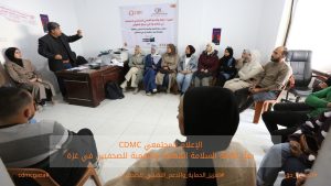 الإعلام المجتمعي يعزّز ثقافة السلامة المهنية والرقمية للصحفيين في غزة