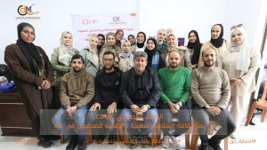 الإعلام المجتمعي يعزّز ثقافة السلامة المهنية والرقمية للصحفيين في غزة