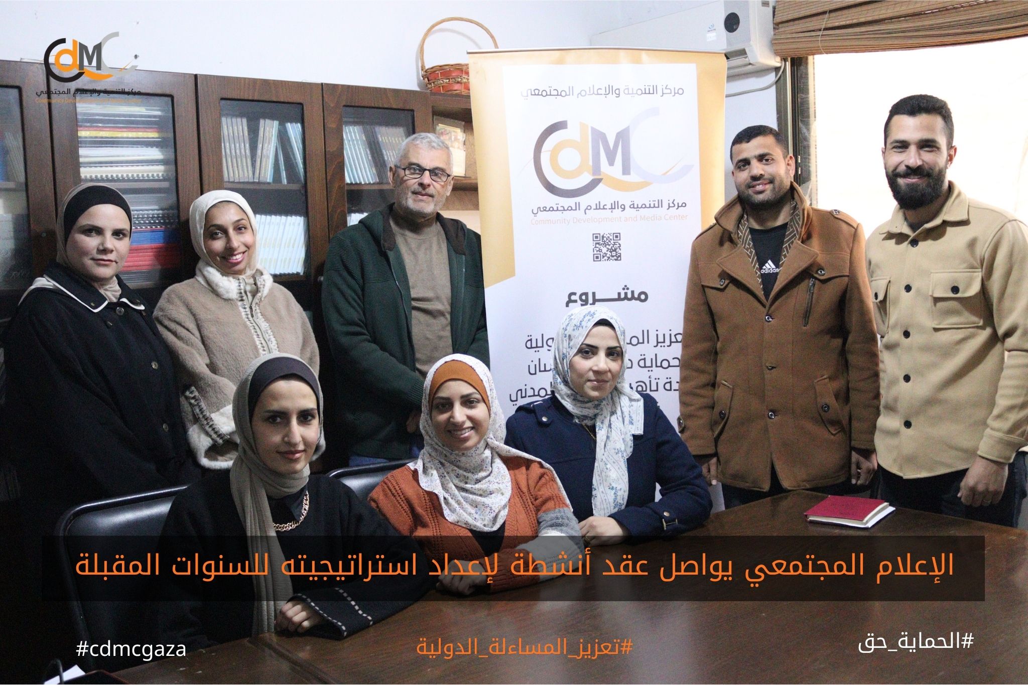 الإعلام المجتمعي يواصل عقد أنشطة لإعداد استراتيجيته للسنوات المقبلة (3)