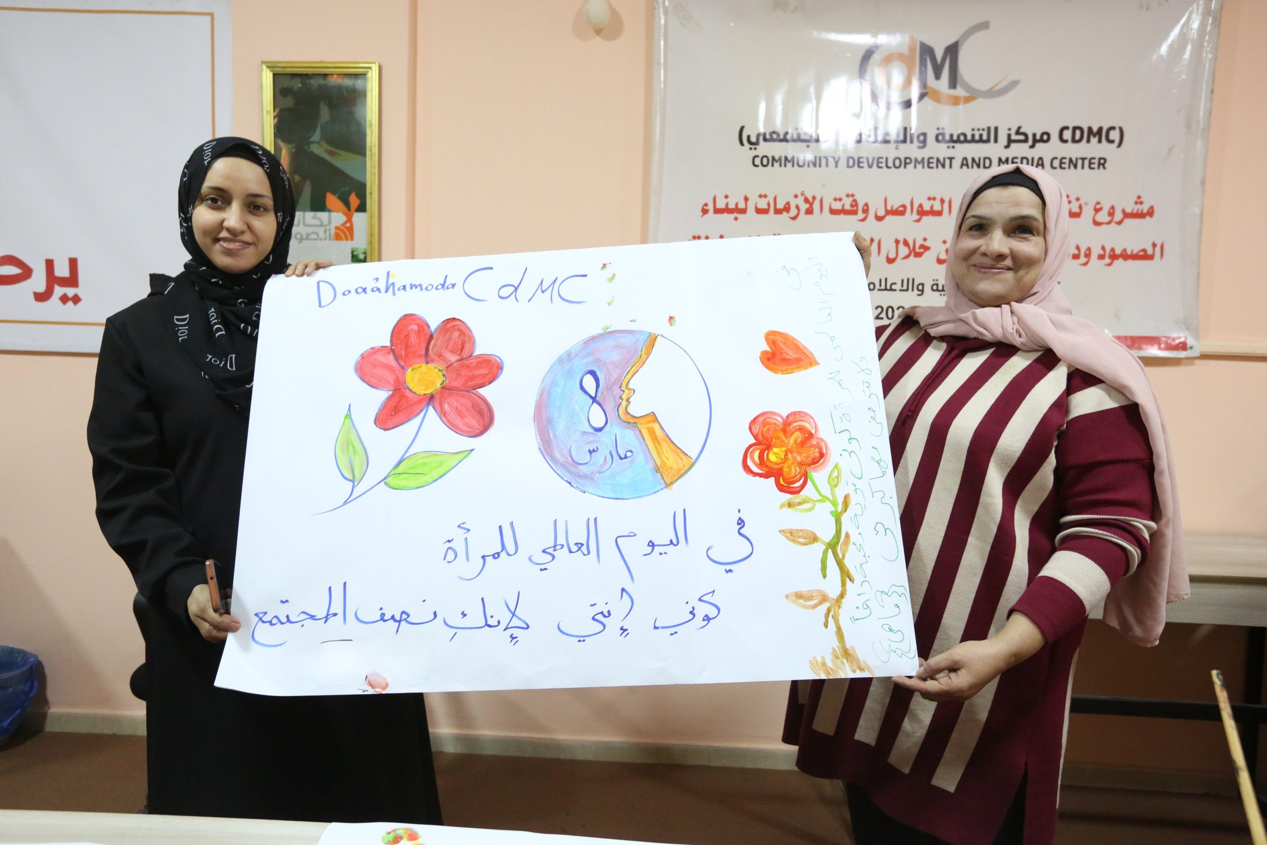 الإعلام المجتمعي ينفذ جلستين دعم نفسي ل 23 صحفية على هامش يوم المرأة العالمي