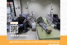 صورة حين يصبح العلاج مستحيلاً: وفاء الشاب أحمد بركة بعد صراع مع الفشل الكلوي