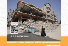 صورة “حربٌ في السماء وحربٌ على أجسادهن”   الإبادة ومخلفاتها تذيق نساء غزة أشكالاً جديدة للمعاناة والحرمان من أبسط حقوقهن