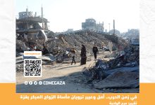 صورة في زمن الحرب.. أمل وعبير ترويان مأساة الزواج المبكر بغزة