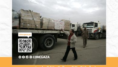 صورة معبر رفح شريان الحياة الوحيد لأهالي غزة المحاصرين
