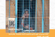 صورة “تشات جي بي تي” طبيب نفسي تستعين به النساء”للفضفضة” ولكن إحذرن!