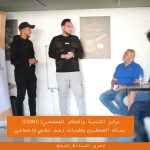 CDMC يساند الصحفيين بجلسات دعم نفسي واجتماعي