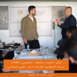 CDMC يساند الصحفيين بجلسات دعم نفسي واجتماعي