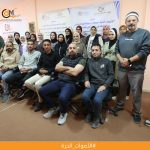 ويُذكر أن مركز التنمية والإعلام المجتمعي (CDMC) يعمل على توظيف الإعلام كوسيلة فاعلة في تعزيز حقوق الإنسان ودعم قضايا العدالة الاجتماعية، من خلال تمكين الصحفيين والمجتمعات من أدوات المعرفة والتعبير المسؤول.