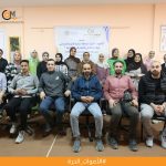 ويُذكر أن مركز التنمية والإعلام المجتمعي (CDMC) يعمل على توظيف الإعلام كوسيلة فاعلة في تعزيز حقوق الإنسان ودعم قضايا العدالة الاجتماعية، من خلال تمكين الصحفيين والمجتمعات من أدوات المعرفة والتعبير المسؤول.