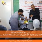 في بيئة محفوفة بالمخاطر… الإعلام المجتمعي يعزّز جاهزية الصحفيين عبر ورشة للسلامة المهنية في غزة