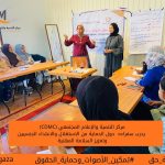 CDMC  يدرب سفراءه  حول الحماية من الاستغلال والاعتداء الجنسيين وتعزيز السلامة المهنية