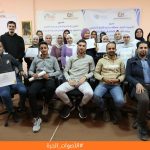 مركز التنمية والإعلام المجتمعي يطوّر مهارات 26 صحفيًا في التغطية الأخلاقية والحساسة للنوع الاجتماعي في غزة
