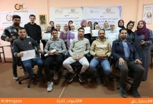 صورة مركز التنمية والإعلام المجتمعي يطوّر مهارات 26 صحفيًا في التغطية الأخلاقية والحساسة للنوع الاجتماعي في غزة
