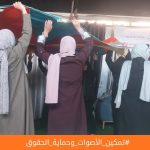 CDMC يوفر مساحة آمنة للأكاديميات في مواجهة الضغوط