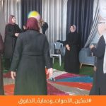 CDMC يوفر مساحة آمنة للأكاديميات في مواجهة الضغوط