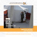 حكاية نزوح نحو المجهول