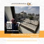 شهادات العائدين إلى غزة مبللة بالدموع والحسرة